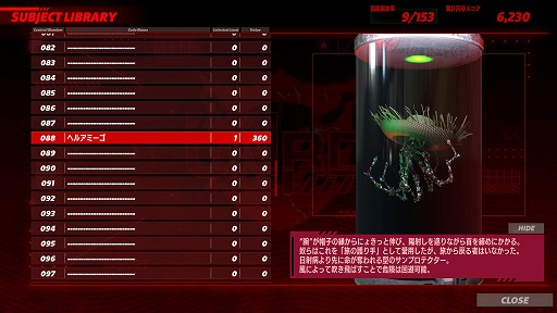 画像ギャラリー No.004のサムネイル画像 / 協力運搬ホラー「UNDERWARD」,PS5版を本日発売。セクシーナースなどがいる地下廃病院から,実験体カプセルを回収