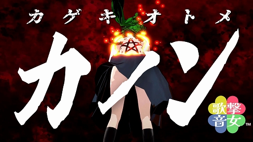 ���������꡼ No.001�Υ���ͥ������ / ���ڤ���դ��뿴�Ϥ褵�ȡ�STG�ʤ�ǤϤ��ֲ�����ͻ�硣�ꥺ�ॷ�塼�����֥��������ȥᡦ���Υ�פξ�������