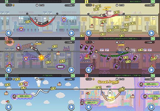 画像ギャラリー No.002のサムネイル画像 / 新作スマホアプリ「今日は行けません。」,本日リリース。出社したくない主人公を起こさないようにする二度寝ハンモックアクション