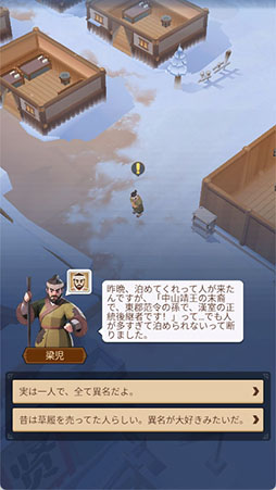 ���������꡼ No.003�Υ���ͥ������ / �����奢��бĥ���֥֥�֥뻰��ס�������Ͽ������档��̱�������ƥ�פ�Ϥ���Ȥ���������ץ쥤�ξܺ٤����餫��