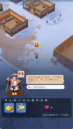 ���������꡼ No.004�Υ���ͥ������ / �����奢��бĥ���֥֥�֥뻰��ס�������Ͽ������档��̱�������ƥ�פ�Ϥ���Ȥ���������ץ쥤�ξܺ٤����餫��