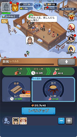 ���������꡼ No.005�Υ���ͥ������ / �����奢��бĥ���֥֥�֥뻰��ס�������Ͽ������档��̱�������ƥ�פ�Ϥ���Ȥ���������ץ쥤�ξܺ٤����餫��