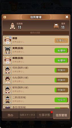 ���������꡼ No.006�Υ���ͥ������ / �����奢��бĥ���֥֥�֥뻰��ס�������Ͽ������档��̱�������ƥ�פ�Ϥ���Ȥ���������ץ쥤�ξܺ٤����餫��