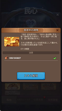 ���������꡼ No.008�Υ���ͥ������ / �����奢��бĥ���֥֥�֥뻰��ס�������Ͽ������档��̱�������ƥ�פ�Ϥ���Ȥ���������ץ쥤�ξܺ٤����餫��