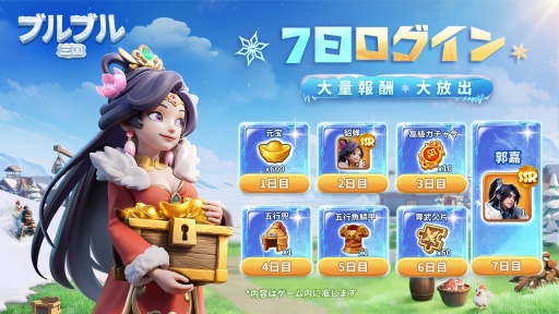 ꡼ No.029Υͥ / ֤ȶ˴ХХ뤬ͻ硪 ȥ쥹ե꡼ɵᤷޥ۸бĥ֥֥֥뻰פԽڤä㤪PR