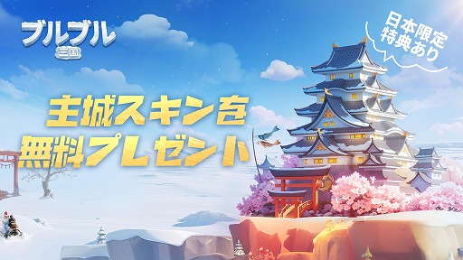 ���������꡼ No.004�Υ���ͥ������ / ɹ���ʤ��줿���������Ǿ�䳹��ȯŸ�����褦�����ޥ۸���SLG�֥֥�֥뻰��������ۿ���SSR����SSR�ԲŤ�ץ쥼���