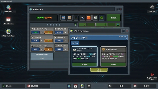 ꡼ No.001Υͥ / ѲԻԤǤޤޤư饤ư񥲡֥ѡȡפSteam䳫