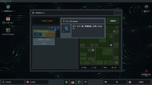 ꡼ No.002Υͥ / ѲԻԤǤޤޤư饤ư񥲡֥ѡȡפSteam䳫