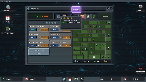 ꡼ No.003Υͥ / ѲԻԤǤޤޤư饤ư񥲡֥ѡȡפSteam䳫