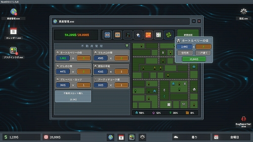 ꡼ No.004Υͥ / ѲԻԤǤޤޤư饤ư񥲡֥ѡȡפSteam䳫
