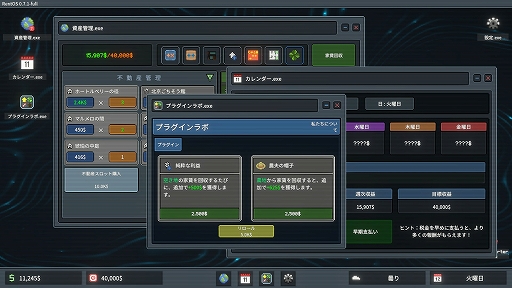 ꡼ No.005Υͥ / ѲԻԤǤޤޤư饤ư񥲡֥ѡȡפSteam䳫