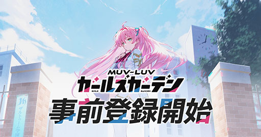 ���������꡼ No.001�Υ���ͥ������ / �ޥ֥�����꡼���ǿ���֥ޥ֥�� �����륺�����ǥ�פ�����ȯɽ���������⥢���ƥ�֥�����פ��館�������Ͽ�μ��դⳫ��