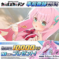 ���������꡼ No.002�Υ���ͥ������ / �ޥ֥�����꡼���ǿ���֥ޥ֥�� �����륺�����ǥ�פ�����ȯɽ���������⥢���ƥ�֥�����פ��館�������Ͽ�μ��դⳫ��