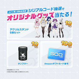 ���������꡼ No.003�Υ���ͥ������ / �ޥ֥�����꡼���ǿ���֥ޥ֥�� �����륺�����ǥ�פ�����ȯɽ���������⥢���ƥ�֥�����פ��館�������Ͽ�μ��դⳫ��