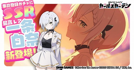 ꡼ No.001Υͥ / ֥ޥ֥ 륺ǥ׻Ͽ˿SSRֽΥå פо졣Discord