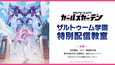 ꡼ No.008Υͥ / ֥ޥ֥ 륺ǥ׻Ͽ˿SSRֽΥå פо졣Discord