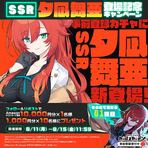 ꡼ No.003Υͥ / ֥ޥ֥ 륺ǥסϿ˿SSRͼ 񰡡פɲáXˤAmazonեȥɤ륭ڡⳫ