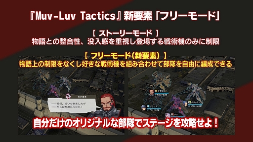 ꡼ No.005Υͥ / ֥ޥ֥ 륺ǥפοϤMuv-Luv Tacticsפο⡼ɤʤɡ֥ޥ֥ץ꡼˴ؤǿ¿ȯɽ