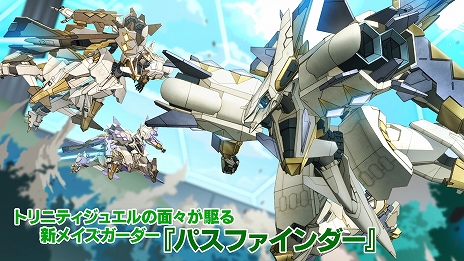 ꡼ No.006Υͥ / ֥ޥ֥ 륺ǥפοϤMuv-Luv Tacticsפο⡼ɤʤɡ֥ޥ֥ץ꡼˴ؤǿ¿ȯɽ