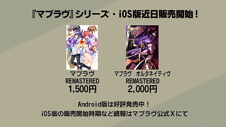 ꡼ No.009Υͥ / ֥ޥ֥ 륺ǥפοϤMuv-Luv Tacticsפο⡼ɤʤɡ֥ޥ֥ץ꡼˴ؤǿ¿ȯɽ