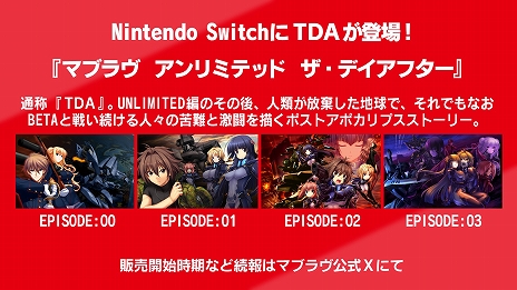 ꡼ No.010Υͥ / ֥ޥ֥ 륺ǥפοϤMuv-Luv Tacticsפο⡼ɤʤɡ֥ޥ֥ץ꡼˴ؤǿ¿ȯɽ