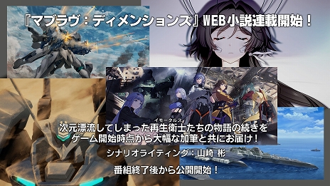 ꡼ No.011Υͥ / ֥ޥ֥ 륺ǥפοϤMuv-Luv Tacticsפο⡼ɤʤɡ֥ޥ֥ץ꡼˴ؤǿ¿ȯɽ