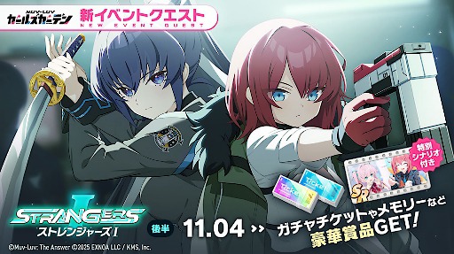 ꡼ No.005Υͥ / ֥ޥ֥ 륺ǥסޥ֥ 륿ͥƥȤΥܥ٥ȡSTRANGERS I׸Ⱦ򳫻ϡָ̽פȡּɱפ