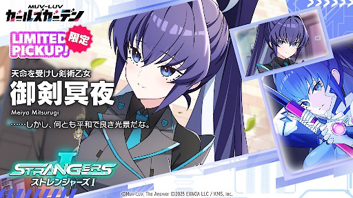 ꡼ No.006Υͥ / ֥ޥ֥ 륺ǥסޥ֥ 륿ͥƥȤΥܥ٥ȡSTRANGERS I׸Ⱦ򳫻ϡָ̽פȡּɱפ