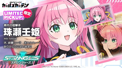 ꡼ No.013Υͥ / ֥ޥ֥ 륺ǥסޥ֥ 륿ͥƥȤΥܥ٥ȡSTRANGERS I׸Ⱦ򳫻ϡָ̽פȡּɱפ