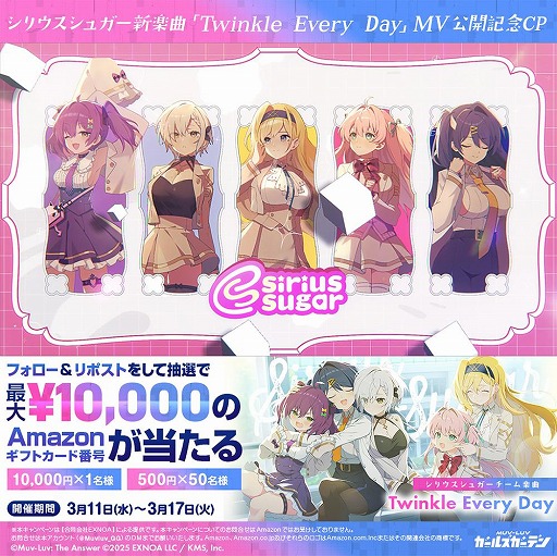 画像ギャラリー No.005のサムネイル画像 / 「マブラヴ ガールズガーデン」ハーフアニバーサリーを開催。味方を支援できるサポート役の新SSR「一条白奈」が登場