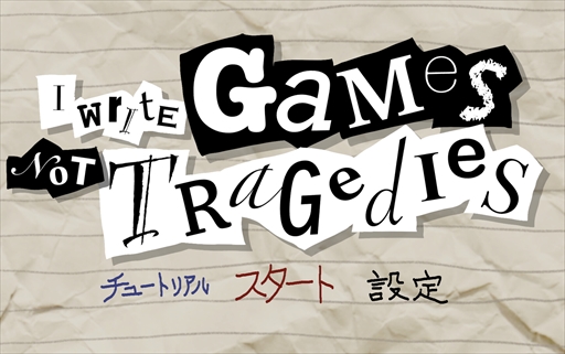꡼ No.017Υͥ / 2000ǯΡȥʸɤդˤȷˤʿADVI Write Games Not Tragediesץץ쥤ݡȡ󥿥ӥ塼BitSummit