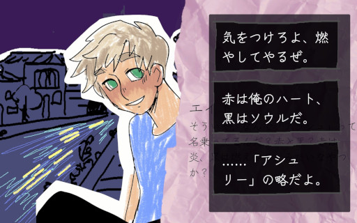 ꡼ No.012Υͥ / ֥ס֥פ˱ƶ줿ǯȾӥ奢Υ٥ꥺॢI Write Games Not TragediesĽաס꡼