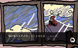 I Write Games Not Tragedies