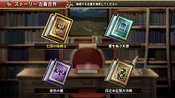 ꡼ No.003 | Novel Rogue