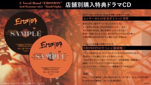 ꡼ No.006Υͥ / CARNELIAN BLOODפ3rd Season³о졪Фꡤϯɷढν¤1֤ݡ