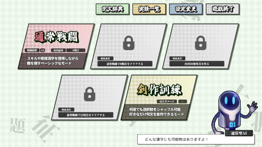 ꡼ No.009Υͥ / ϺʸäAI˶ȽꤷƤ餦AIϺʸסSteam1700꡼