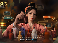 ��λ���ε���Х��Х������ŷ��������ؤ�ƻ����ȯɽ�����˾�ͣ��ν������ §ŷ�פ�������¼̱����ǥ��󥿥饯�ƥ��֤�����