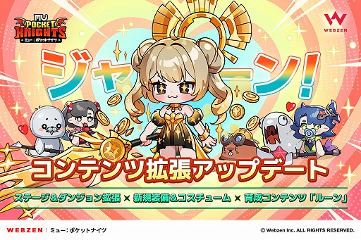 ꡼ No.001Υͥ / ֥ߥ塼ݥåȥʥġץ롼󥷥ƥɲäǿåץǡȤ»ܡϥ󥤥٥ȡ֥ȥåȥ꡼ȡå塪׳