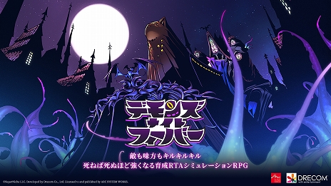 ꡼ No.007Υͥ / ǥοʿῷ֥ǥ󥺥ʥȥեСס2026ǯ˥꡼Ȱڤɤ󥻥ץȤΰRTAߥ졼RPG