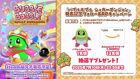 ꡼ No.016Υͥ / ꡼ǿ֥Х֥ܥ֥ 奬󥸥סPC˺ȯꡣ2026ǯˤPS5/Switchˤ