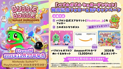 ꡼ No.006Υͥ / ֥Х֥ܥ֥ 奬󥸥סPCǤSteamۿϡ󥸥˲٤ĩ路Х֥򶯲ƤХ֥륢󥲡