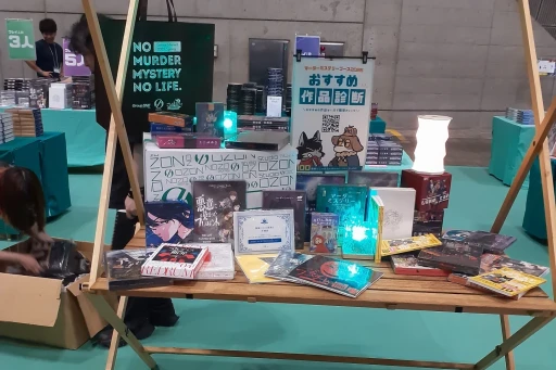 ���������꡼ No.003�Υ���ͥ������ / ���ܾ�Φ����6ǯ��������³����ޥ��ߥ������롣�֥�����ޡ����å�2025�աפǸ�������������ݡ���