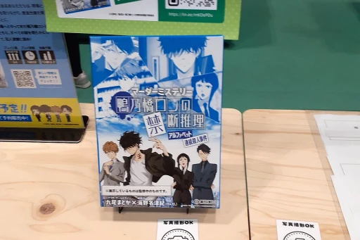 ���������꡼ No.005�Υ���ͥ������ / ���ܾ�Φ����6ǯ��������³����ޥ��ߥ������롣�֥�����ޡ����å�2025�աפǸ�������������ݡ���