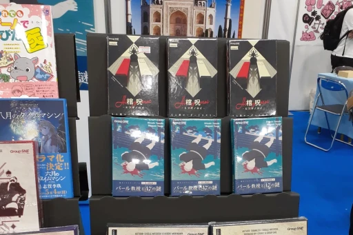 ���������꡼ No.008�Υ���ͥ������ / ���ܾ�Φ����6ǯ��������³����ޥ��ߥ������롣�֥�����ޡ����å�2025�աפǸ�������������ݡ���