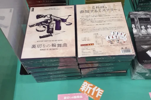 ���������꡼ No.009�Υ���ͥ������ / ���ܾ�Φ����6ǯ��������³����ޥ��ߥ������롣�֥�����ޡ����å�2025�աפǸ�������������ݡ���