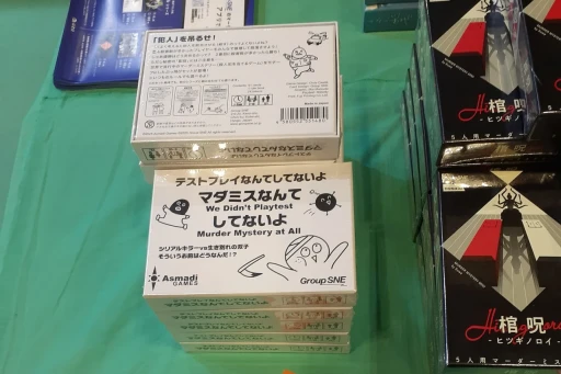 ���������꡼ No.010�Υ���ͥ������ / ���ܾ�Φ����6ǯ��������³����ޥ��ߥ������롣�֥�����ޡ����å�2025�աפǸ�������������ݡ���