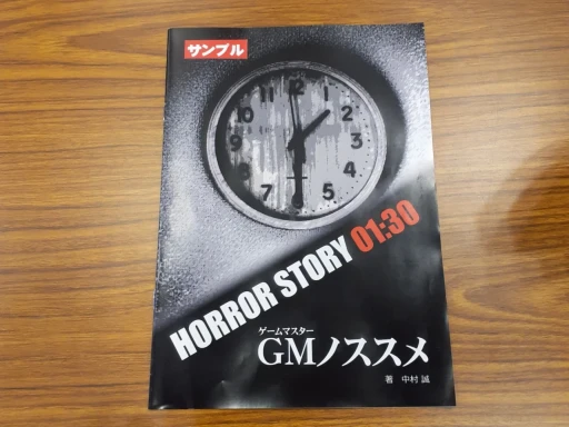 ���������꡼ No.012�Υ���ͥ������ / ���ܾ�Φ����6ǯ��������³����ޥ��ߥ������롣�֥�����ޡ����å�2025�աפǸ�������������ݡ���