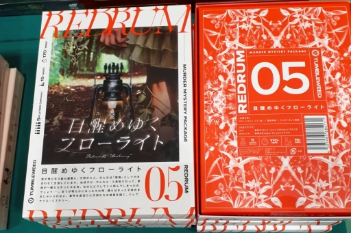 ���������꡼ No.013�Υ���ͥ������ / ���ܾ�Φ����6ǯ��������³����ޥ��ߥ������롣�֥�����ޡ����å�2025�աפǸ�������������ݡ���