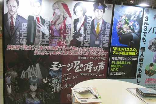 ���������꡼ No.014�Υ���ͥ������ / ���ܾ�Φ����6ǯ��������³����ޥ��ߥ������롣�֥�����ޡ����å�2025�աפǸ�������������ݡ���