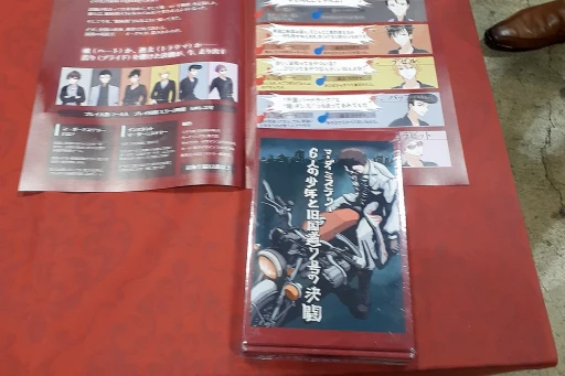 ���������꡼ No.015�Υ���ͥ������ / ���ܾ�Φ����6ǯ��������³����ޥ��ߥ������롣�֥�����ޡ����å�2025�աפǸ�������������ݡ���